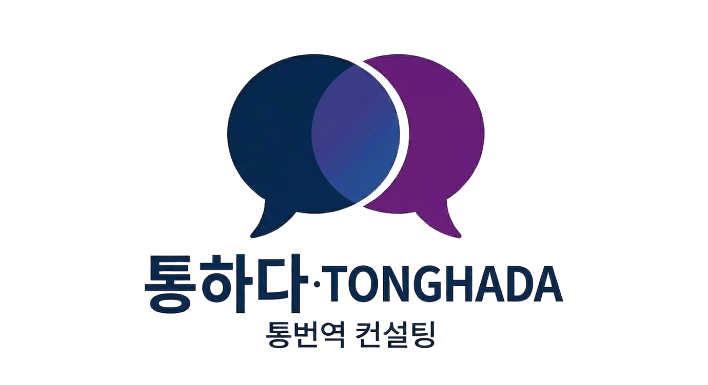 TONGHADA